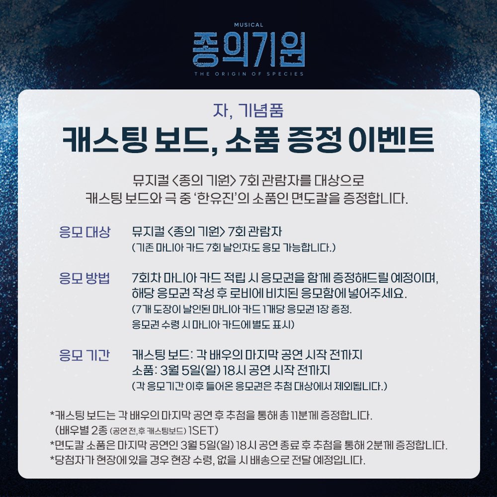 (주)뷰티풀웨이 tweet media