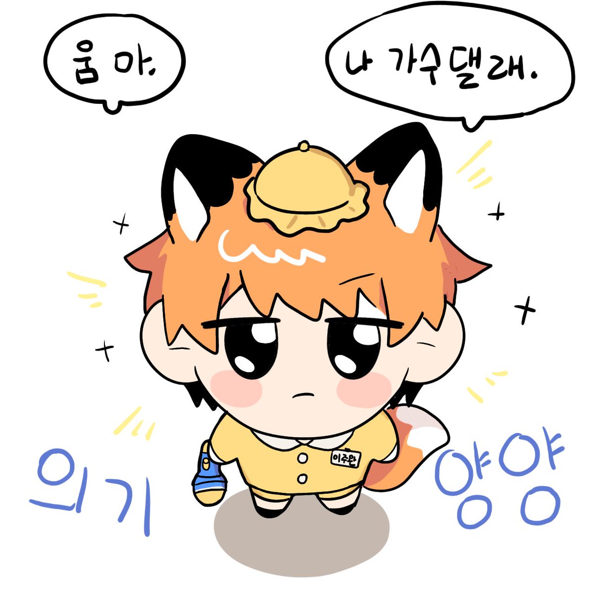 hommong0625's tweet photo. 바부애기들 https://t.co/gxA5qPnK7M