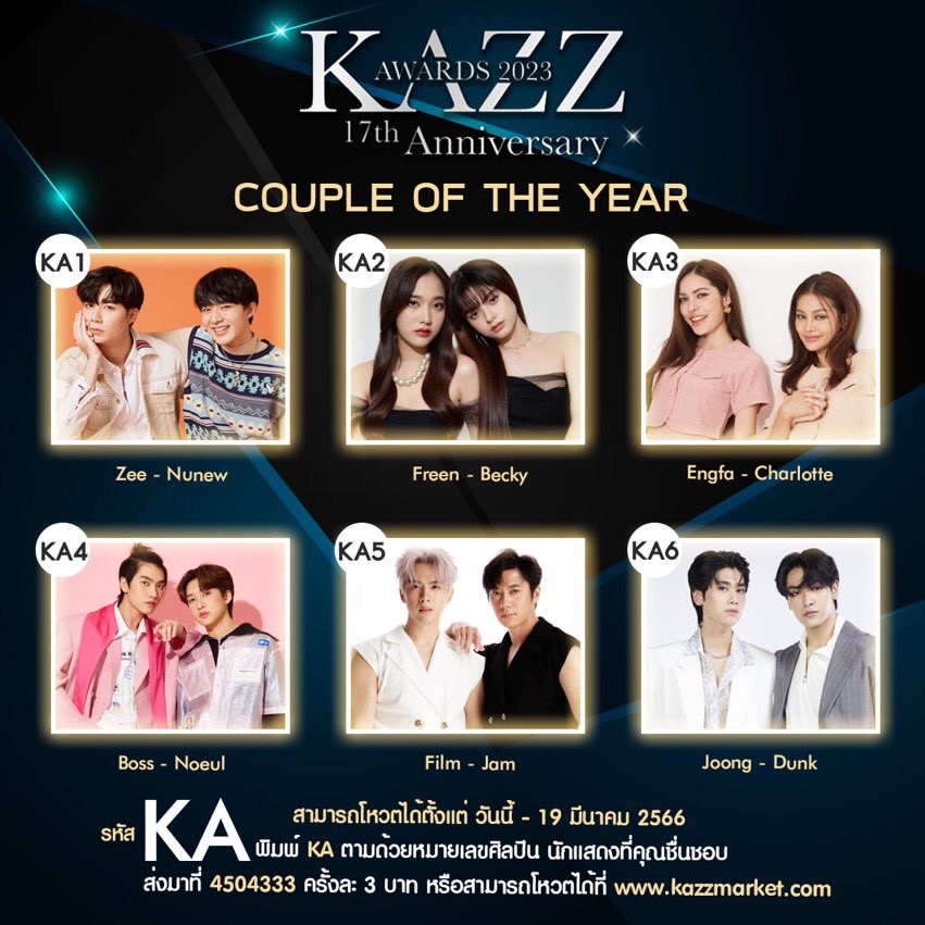 idolfactorynews's tweet photo. 1.)รางวัล Couple Of The Year 

KA2 #ฟรีนเบค 

3.)รางวัล Popular Female Teenage Award

KC4 #srchafreen

7.)รางวัล Rising Female Of The Year

KG2 #Beckysangels 

11.)รางวัล Series of the year 

KK 5 #ทฤษฎีสีชมพู #GAPtheseries 

#KAZZAWARDS2023 https://t.co/VpsM3eD6he