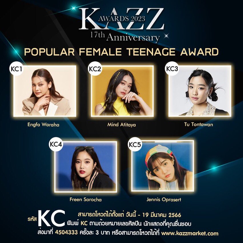idolfactorynews's tweet photo. 1.)รางวัล Couple Of The Year 

KA2 #ฟรีนเบค 

3.)รางวัล Popular Female Teenage Award

KC4 #srchafreen

7.)รางวัล Rising Female Of The Year

KG2 #Beckysangels 

11.)รางวัล Series of the year 

KK 5 #ทฤษฎีสีชมพู #GAPtheseries 

#KAZZAWARDS2023 https://t.co/VpsM3eD6he