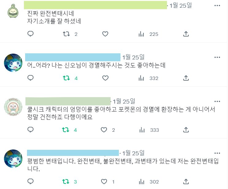 완벽한 자기소개