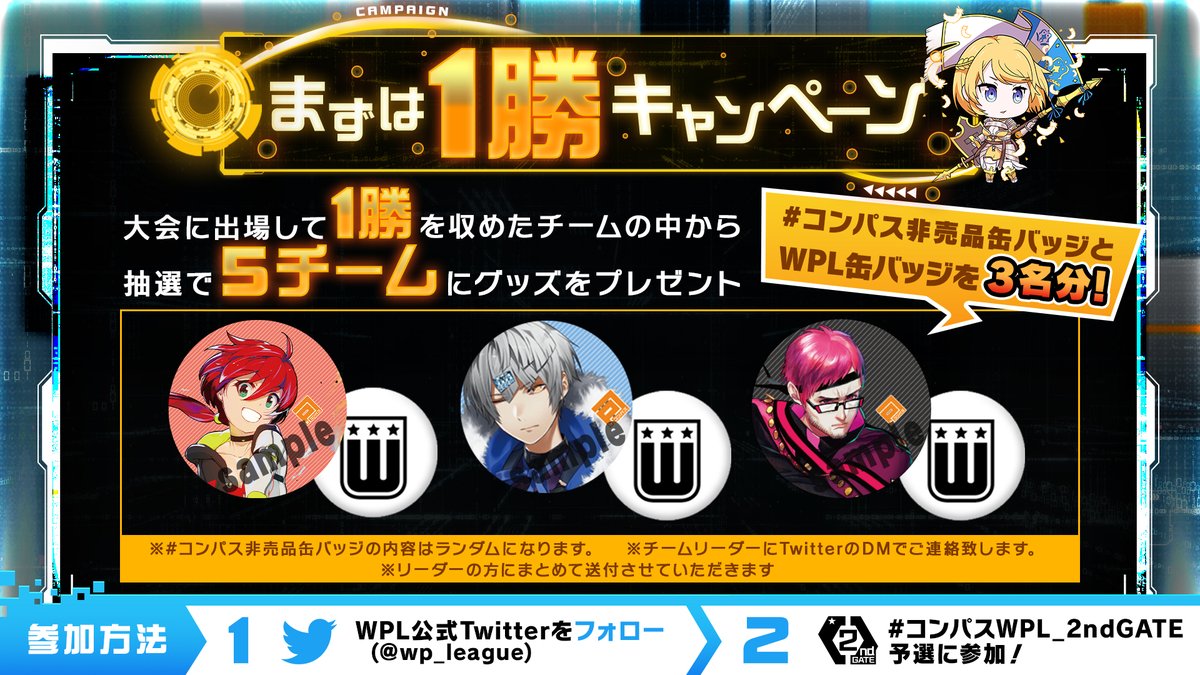 グリーン・ホワイト系 完成品♪ #コンパス 缶バッジ アルダハブ