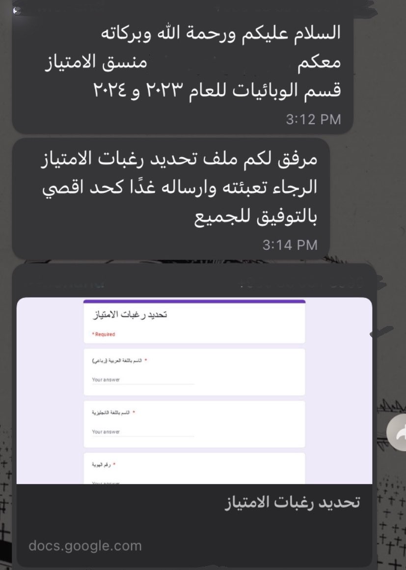 يا سرعة الايام 🥹🥹