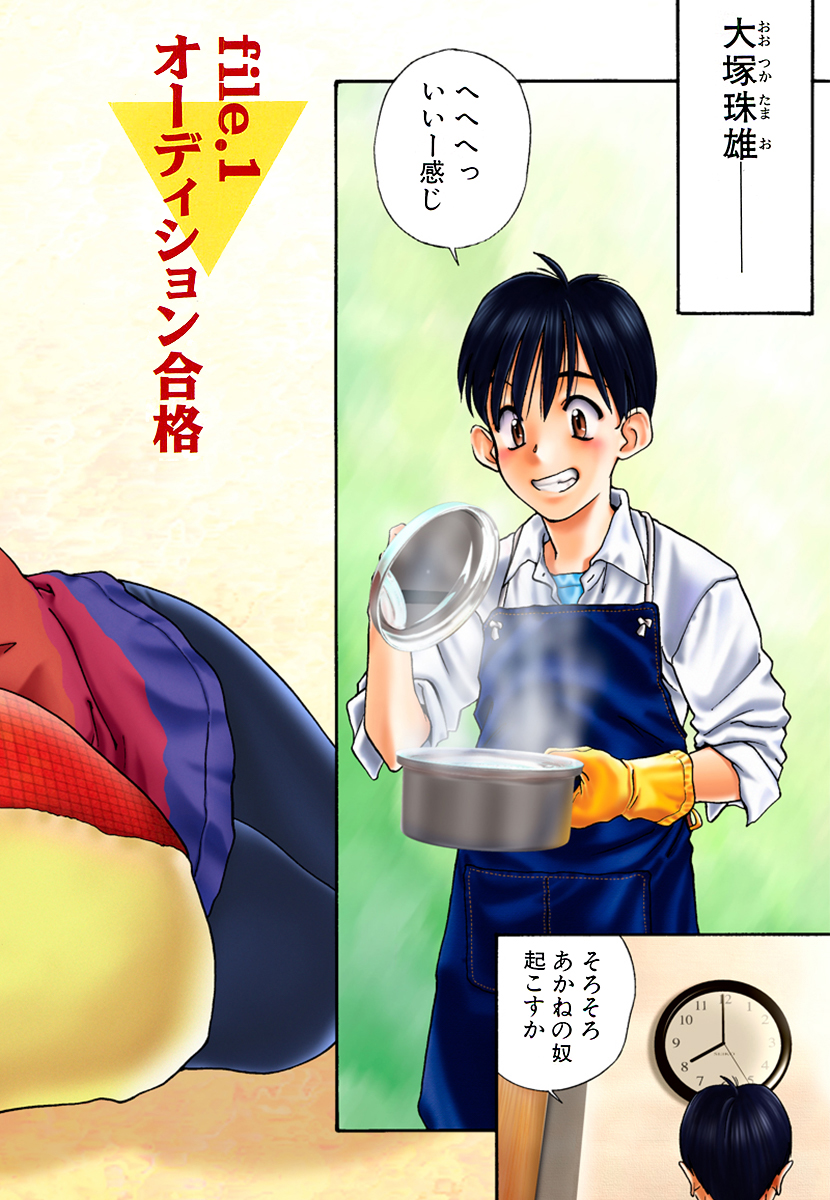 📢#短編作品110円キャンペーン‼
⏰10/5まで
\1巻無料✨2巻~110円‼/
RiNGO
高校生・大塚珠雄の理想の女の子"RINGO"。
スケッチブックの中だけの存在だった彼女が、高校生ゲームプロデューサーとなった珠雄の手で現実に動き始めた‼
📚https://t.co/uBptlrjbng
#こいおみなと
#Kindle #セール中