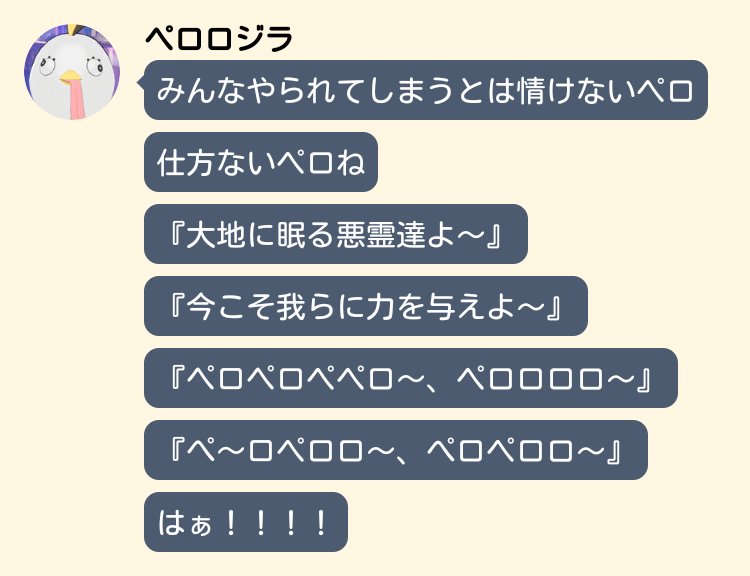jojo_virtualsci's tweet photo. #ユズトーク
#連合作戦
#FSCT
#INSANE
現れた新たなる敵
復活する巨大ボス達
立ち向かう仲間達
いま再び激戦が繰り広げられる
ブルーアーカイブ 最終章 -あまねく希望の始発点-
君はまだ、本当の青春を知らない https://t.co/uhSloxjvzm