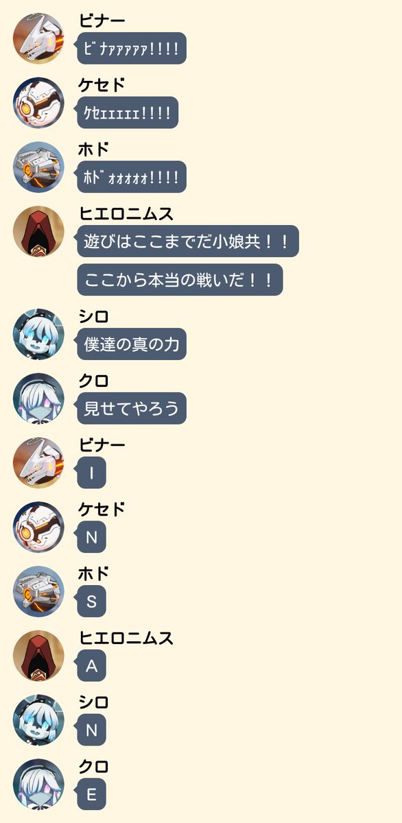 jojo_virtualsci's tweet photo. #ユズトーク
#連合作戦
#FSCT
#INSANE
現れた新たなる敵
復活する巨大ボス達
立ち向かう仲間達
いま再び激戦が繰り広げられる
ブルーアーカイブ 最終章 -あまねく希望の始発点-
君はまだ、本当の青春を知らない https://t.co/uhSloxjvzm