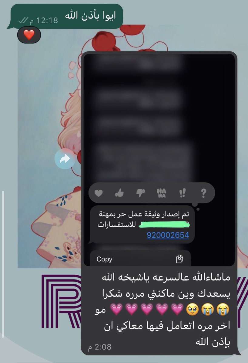 R_rg22's tweet photo. أستخراج وثيقة عمل حر متاحة لقرض العمل الحر ✅
بأسرع وقت وأقل سعر وبدون رفض بأذن الله https://t.co/1OzsGY7QTM