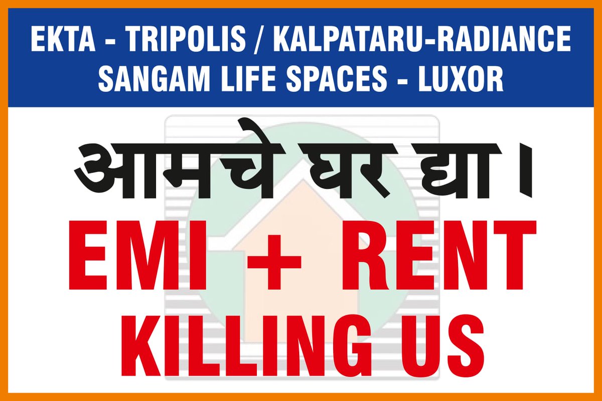 vinitpadia06109's tweet photo. @OwnersRadiance @theluxorbuyers @BuyersEkta 5th Feb, 2023 Dharna at our respective sites, please bring in families and friends for support. @VidyaThakurBJP @Dev_Fadnavis @mieknathshinde Please help us(the taxpayers) to get our legal home. https://t.co/uWlte1SO2C