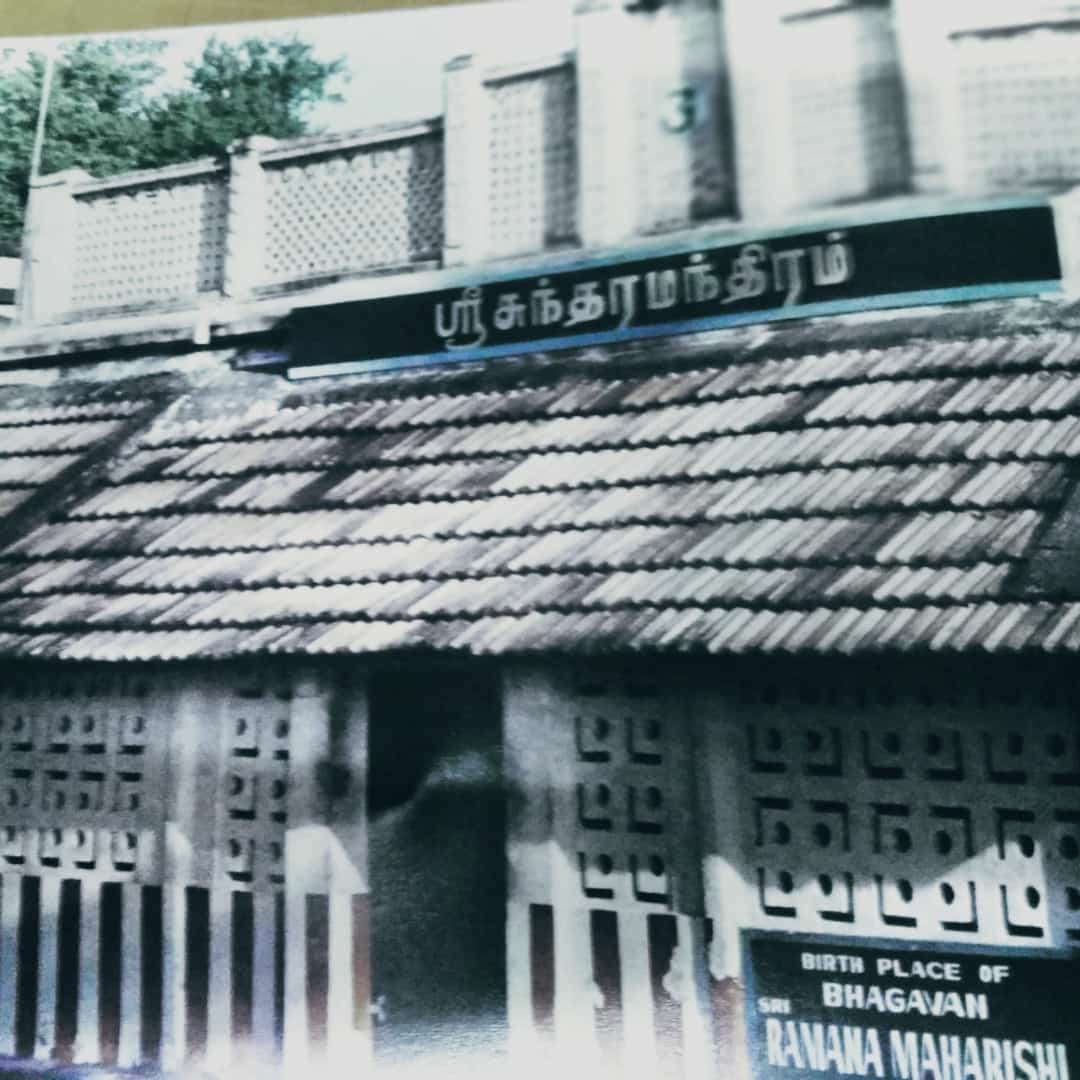 Sri Ramana Maharshi' birth place at Thiruchuzi.