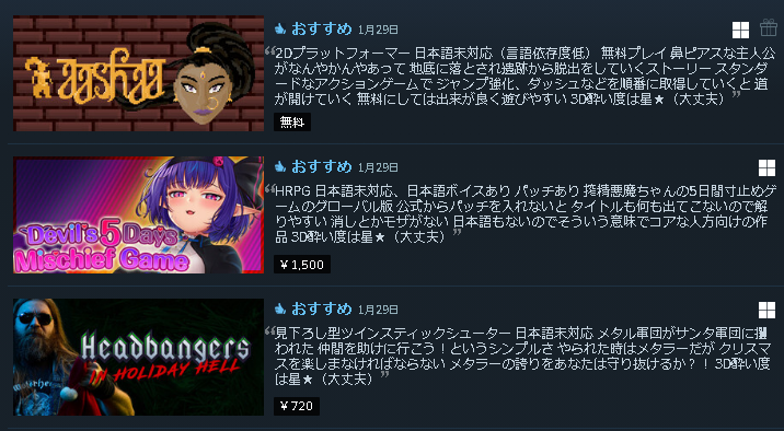 _Rlyeh's tweet photo. 3本のソフトを紹介しました
#3D酔いでもゲームがしたい
#Steam #Steamcurator
#HeadbangersinHolidayHell
#搾精悪魔ちゃんの5日間寸止めゲーム
#恶魔酱的五日恶戏
#Aashaa https://t.co/nMHkGw0hiT