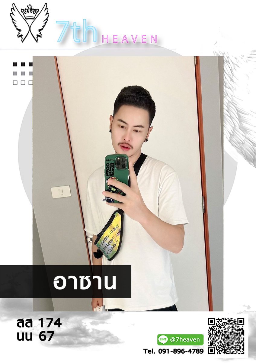 massgeboy7th's tweet photo. น้องๆพร้อมรับงานครับสามารถแอดไลน์ได้ที่ @7heaven หรือคลิ๊กที่นี่ได้เลยครับ https://t.co/dQjKYkvMCZ https://t.co/lUjO9A9U4H