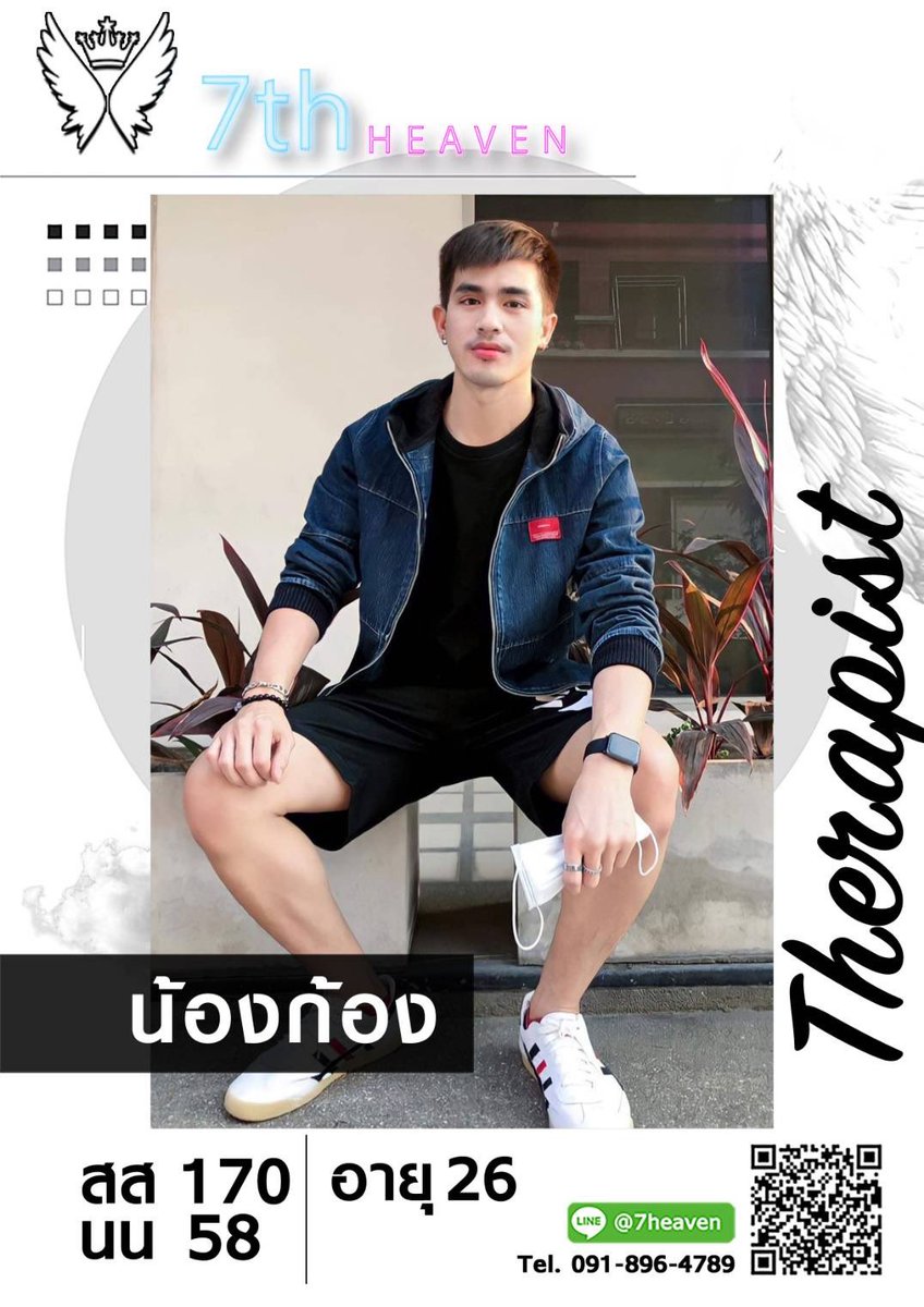 massgeboy7th's tweet photo. น้องๆพร้อมรับงานครับสามารถแอดไลน์ได้ที่ @7heaven หรือคลิ๊กที่นี่ได้เลยครับ https://t.co/dQjKYkvMCZ https://t.co/lUjO9A9U4H