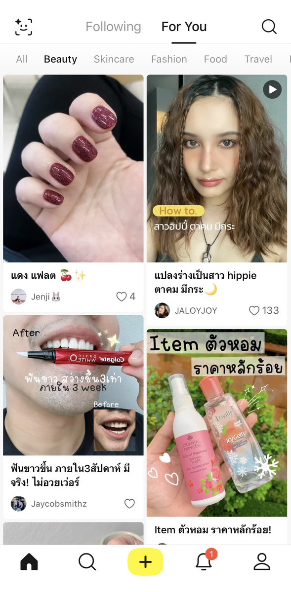 𝖿𝗋𝖺𝗀𝗂𝗅𝖾 𝗀𝗂𝗋𝗅:-) tweet media