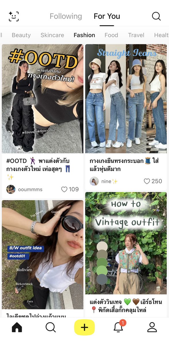 𝖿𝗋𝖺𝗀𝗂𝗅𝖾 𝗀𝗂𝗋𝗅:-) tweet media