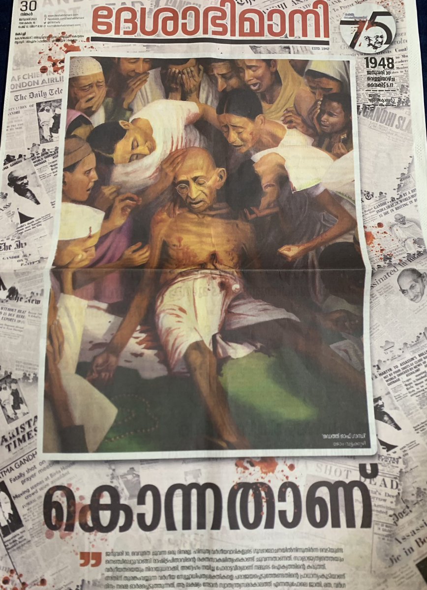 NSMlive's tweet photo. Today’s Deshabhimani has a stunning first page. ‘Killed him’ is the caption. Tom Vattakuzhy’s watercolour’Death of Gandhi’ is now at Icon Contemporary Gallery, New York. Will be exhibited in India during India Art Fair, New Delhi, starting from Feb 9th https://t.co/UQyIeQDffa