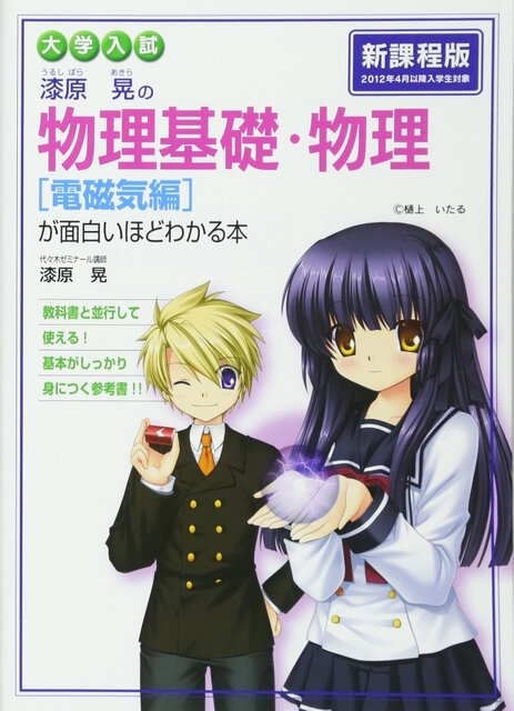 kanon トレーディング　カード　あゆ　箔押し　サイン　樋上いたる kanon トレーディング カード あゆ 箔押し サイン 樋上いたる