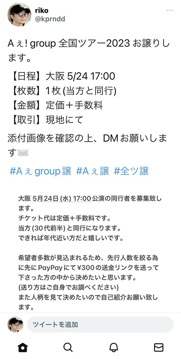 kprndd's tweet photo. こちらお譲り先決まりました。
DMくださった方々ありがとうございます。
ご期待に添えれなかった方々すみません。
また機会がありましたらお願い致します。 https://t.co/hB4uPTBIQu