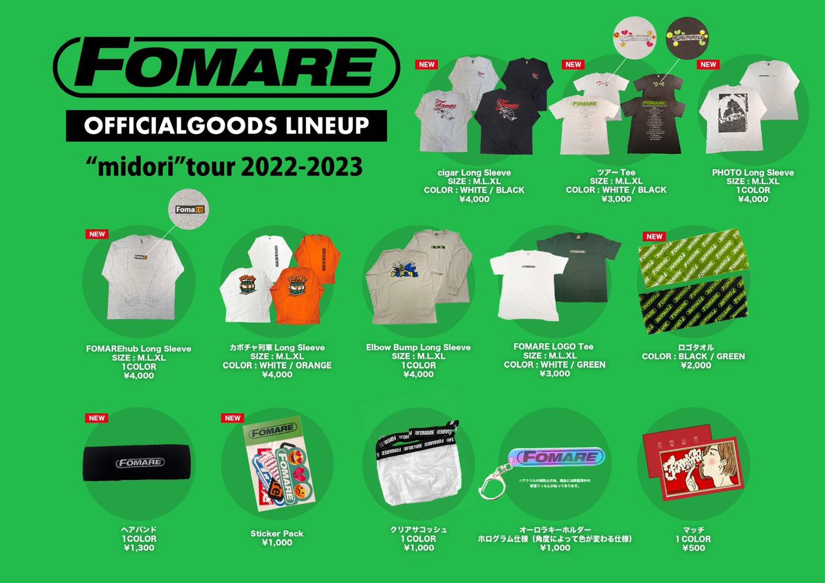 【最終値下げ】FOMARE デモ Amazon.co.jp: FOMARE BUTTERFLY EFFECT e.p デモ CD : おもちゃ