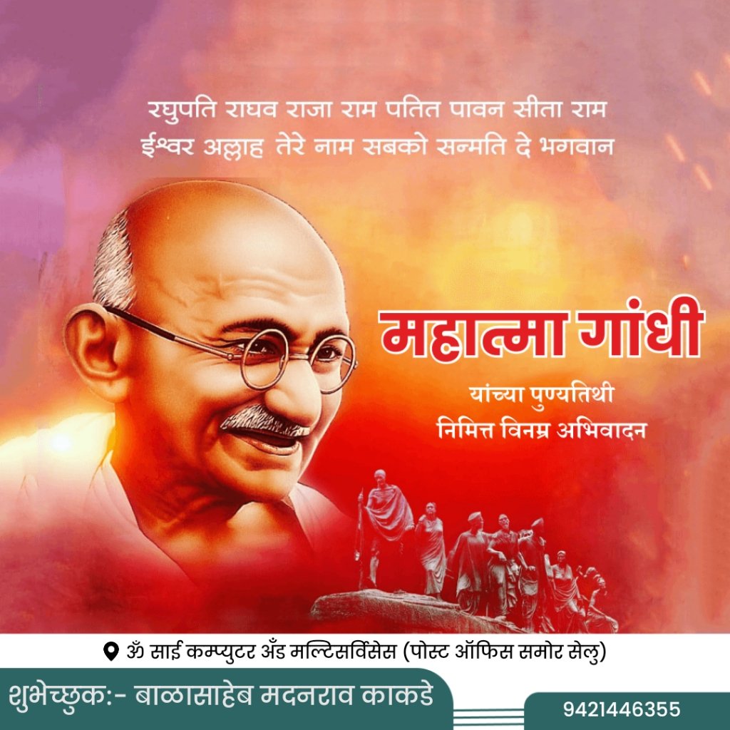 Balasahebkakde (@balsahebkpatil) on Twitter photo 