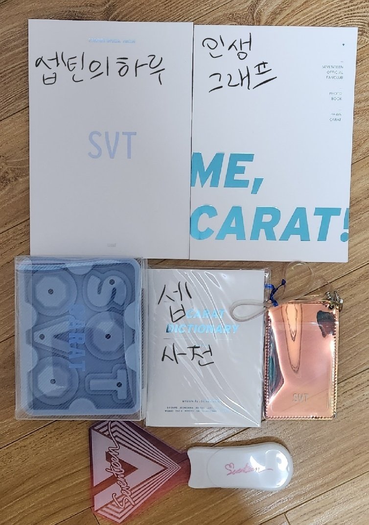 #RT 멤버들 생일 기념 이벵

트친 한 분 캐럿 한 분 뽑아요

배송비 2000원 부담해 주셔야 하고 멘으로 최차삼 적어주세요

사진 속 물품 말고 단거 더 들어갑니다

당첨자 뽑고 나서 멘으로 원하시는 거 3개 먼저 고르시는 분한테 그거 드립니다 늦은 분은 남은 3개 드려요