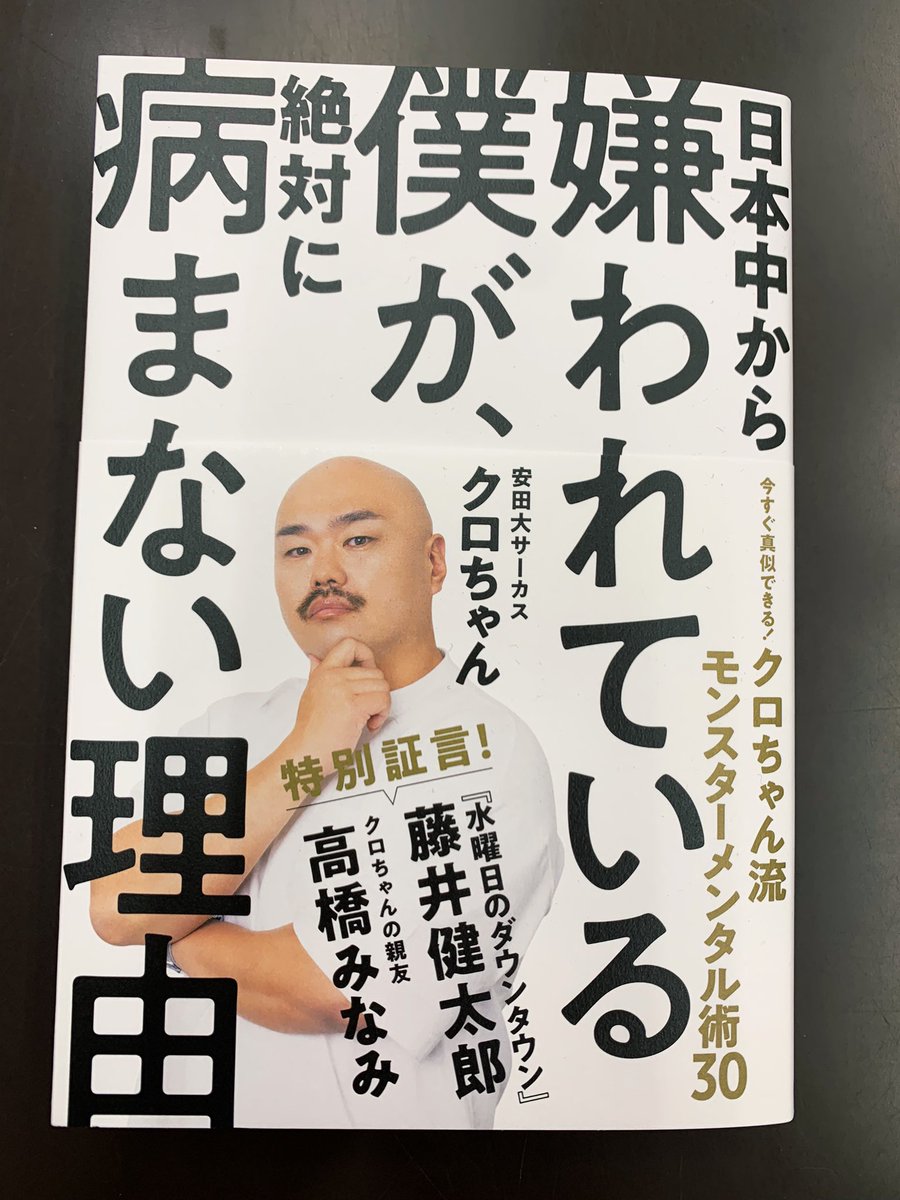 ありがとうございますだしん！！