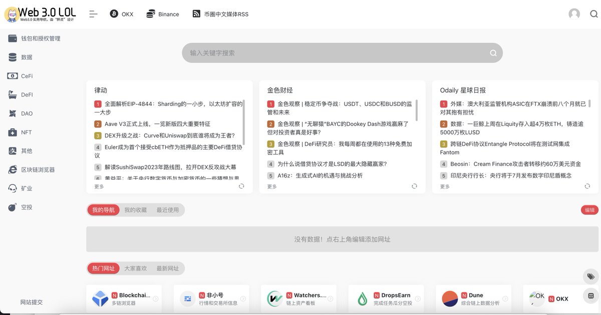 大林 tweet media