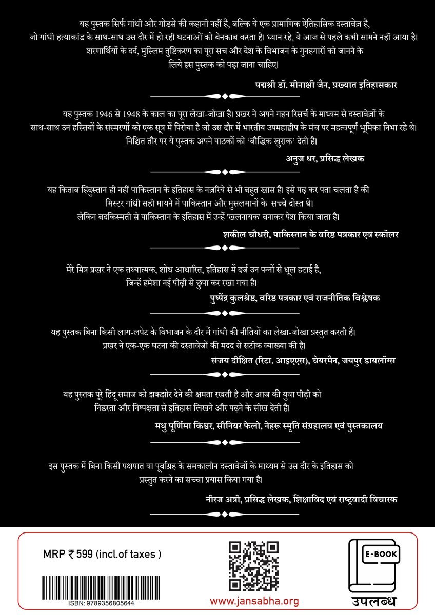Prakhar Shrivastava tweet media