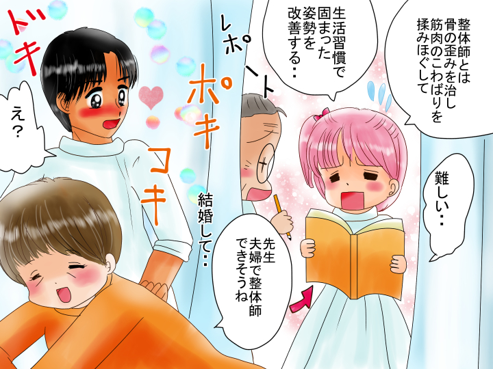 漫画2 