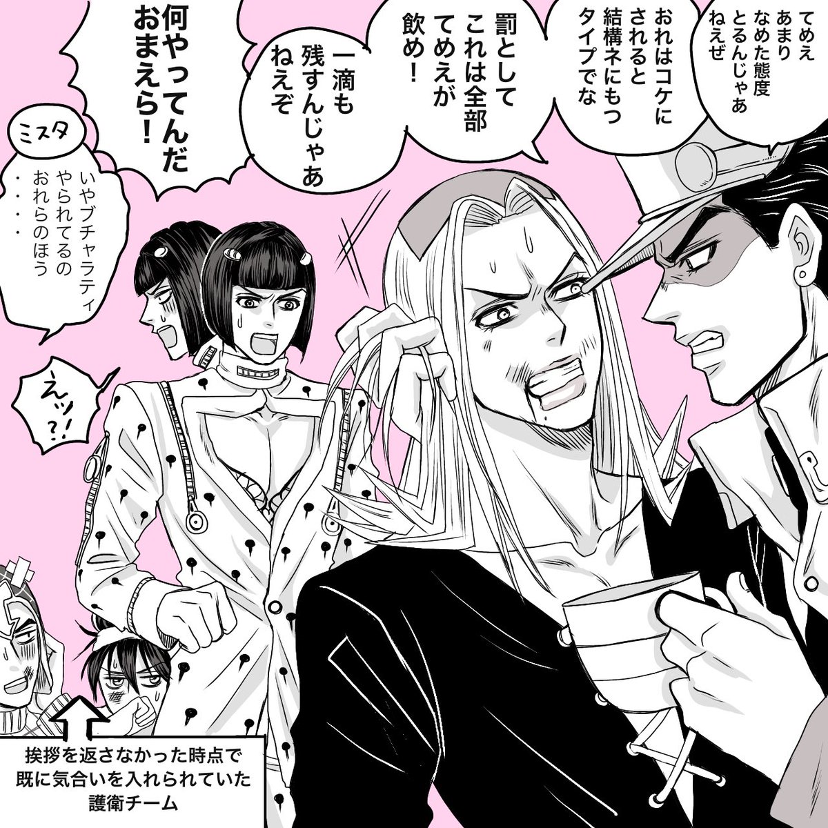 #jjba 
アバ茶を飲ませようとした相手が承タロだったら

護チ「つ・・・つえぇ・・・これがジャッポーネの893ってヤツか・・・⁉︎」

A.海洋学者 