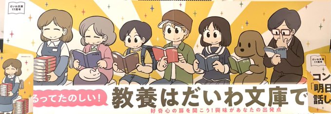 46 spring あらゐけいいち ヒマラヤイルカ Amazon.co.jp: あらゐけいいち 細雪 ヒマラヤイルカ 日常 CITY