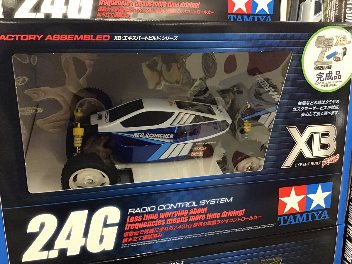 tamtamsagami's tweet photo. 【はぐれ店員 RCのイチ推し!派】
なんてったって、#タミヤ の #XBPRO !
組み立て要らずのオールインワンRC!
オン・オフロード、好みに合わせて
種類も豊富に取り揃えておりますよ〜☆
#タムタム相模原店 #ラジコン https://t.co/qgkVowigrZ