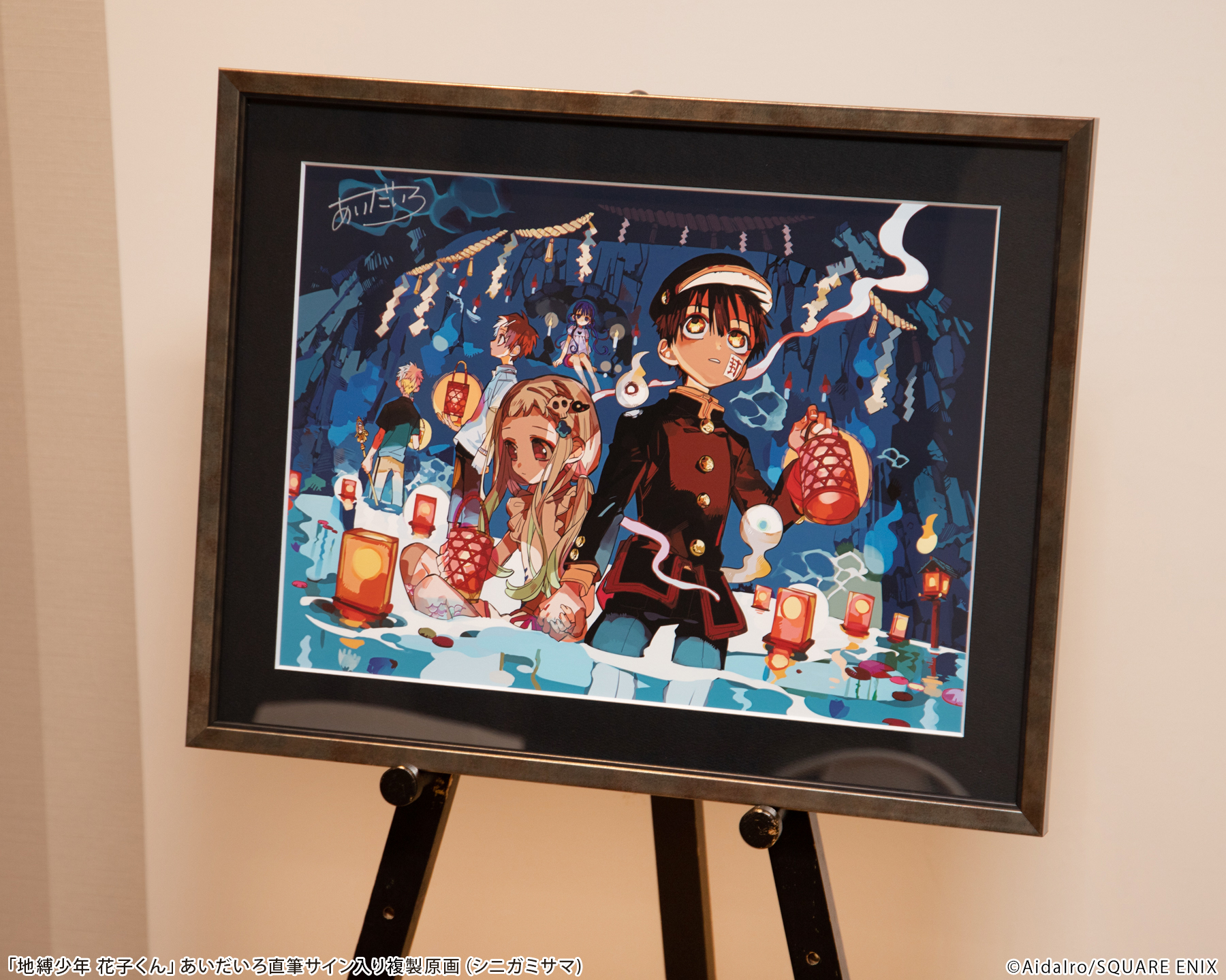 スクエニ出版公式グッズ on X: スクエニ出版公式グッズ on X: