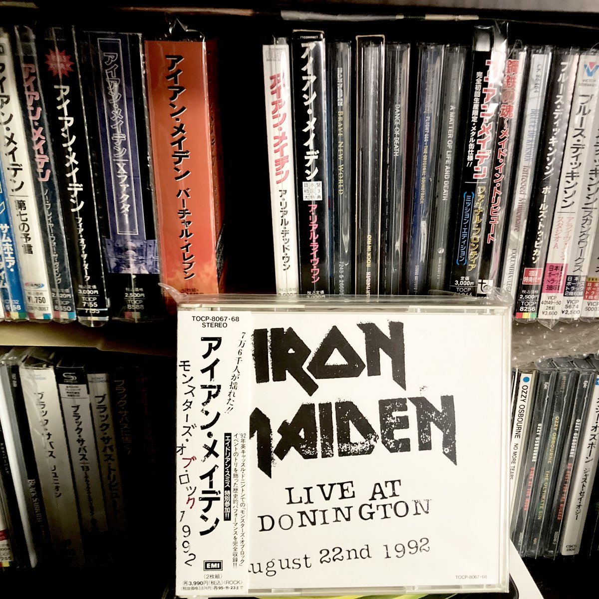 死霊復活もこれもだいすき、ベスト選曲😋

IRON MAIDEN / Live at Donington [November 8th, 1993 MA,wiki / November 24th, 1993 JAPAN]

#最高・最強のライヴ盤選手権 
#Ironmaiden #BruceDickinson #DaveMurray #JanickGers #SteveHarris #NickoMcBrain #MichaelKenney #AdrianSmith