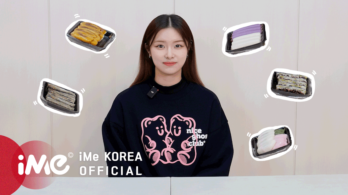 iMe_Dreamnote's tweet image. [영상] #드림노트 

[ #틈새노트 ] 은조의 K-떡 리뷰 🇰🇷 (Korean Tteok Review)

(youtu.be/4XPGDjn5DCo)

#DreamNote #ドリームノート