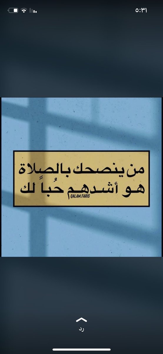 agrape1's tweet photo. لاتنسون #الوليد_الغريبي  من دعواتكم 

وفي الصباح أذكار بها تأنسُ الروح وتطمئن،
تحصن باذكارك، اذكار الصباح هي حصنك
#صباح_الخير https://t.co/Gj5sY4fSSl
