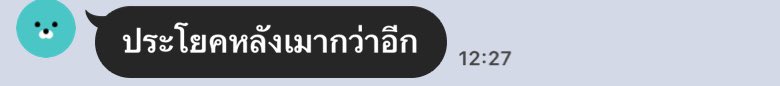 ต้องล็อคอินมาบอกว่า กุปวดหัวมากนะ <a href="/pmoveka/">𝑀𝑜𝑣𝑒</a>
