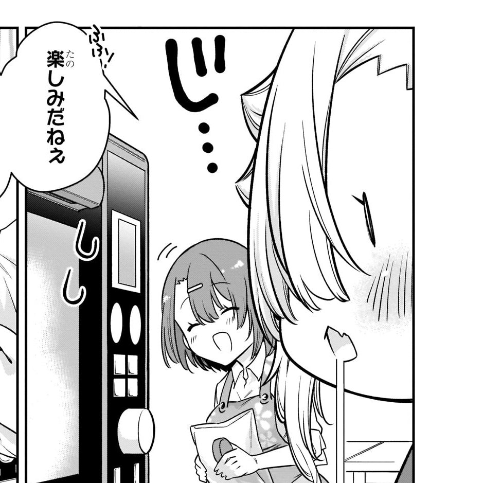 本日【18時頃】、吸血鬼ちゃん9話を掲載します!
ニコニコ漫画他でも無料公開中です～!
#ちゃんと吸えない吸血鬼ちゃん 

#アニラン 投票もぜひぜひ…!!
https://t.co/IwqObpAHuw 
