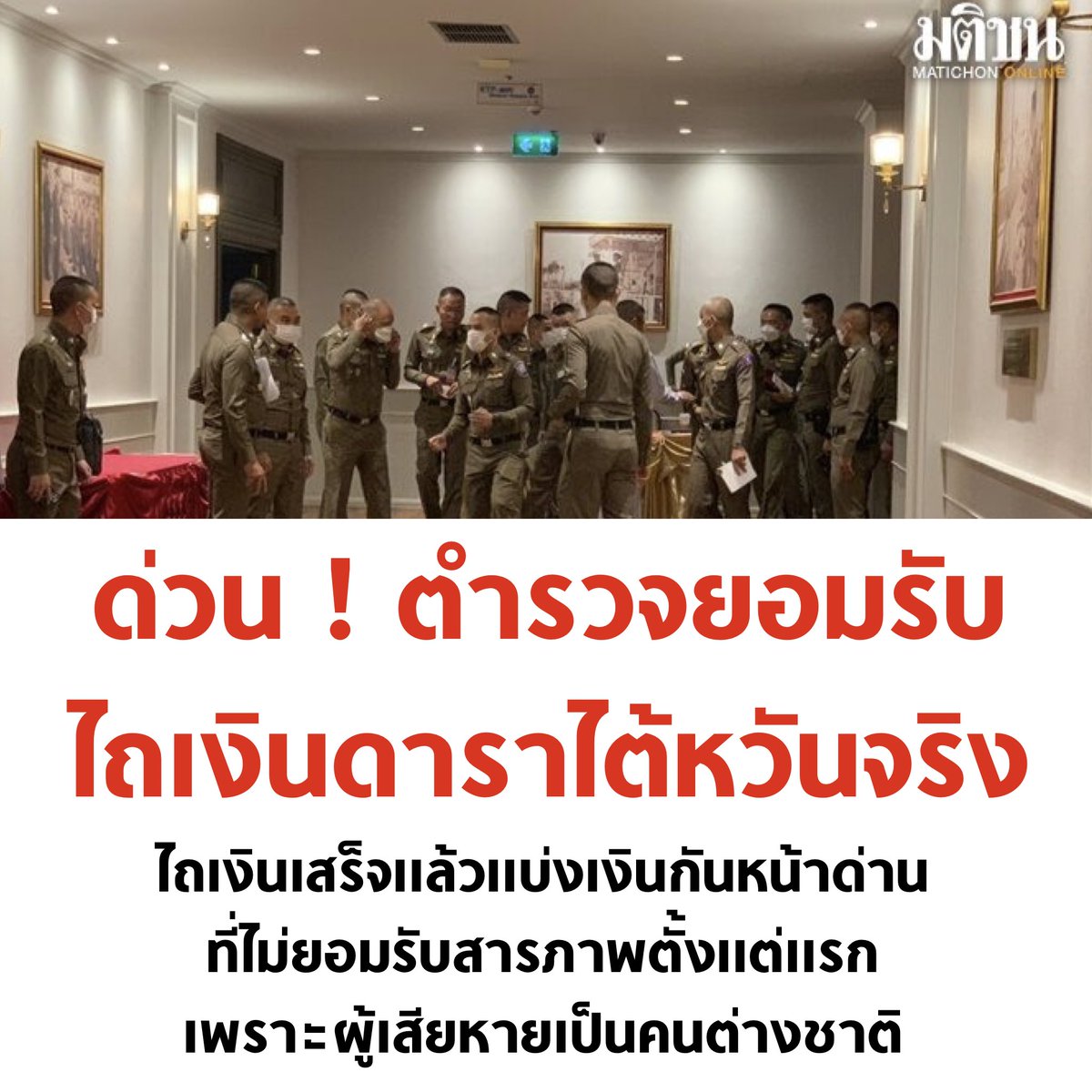 tanawatofficial's tweet photo. กูว่าแล้ว

#ดาราสาวไต้หวัน https://t.co/fhDE4gJQnd