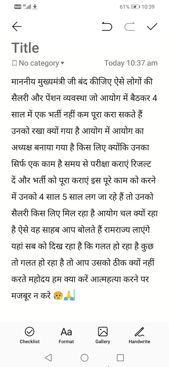 GoswamiAnkurGi1's tweet photo. #UPFORESTGUARD_2019_RESULT @myogioffice @myogiadityanath
@DrArun_BJP
@UpfcForest
@UpforestUp @UPSSSC @yadavakhilesh नशे में धुत भ्रष्ट सत्ताधारी हो नशा उतर जाए अगर तो जरा मुंह इधर भी फेरिए 😥😥😥
साहब हमे आपकी सीट नहीं चाहिए बस एक नौकरी चाहिए सभी भर्ती को जल्द पूरा कराइए 😥🙏🙏 https://t.co/l7ut4aNNib