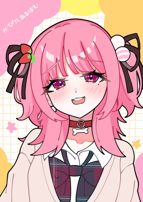ちょっと修正した 