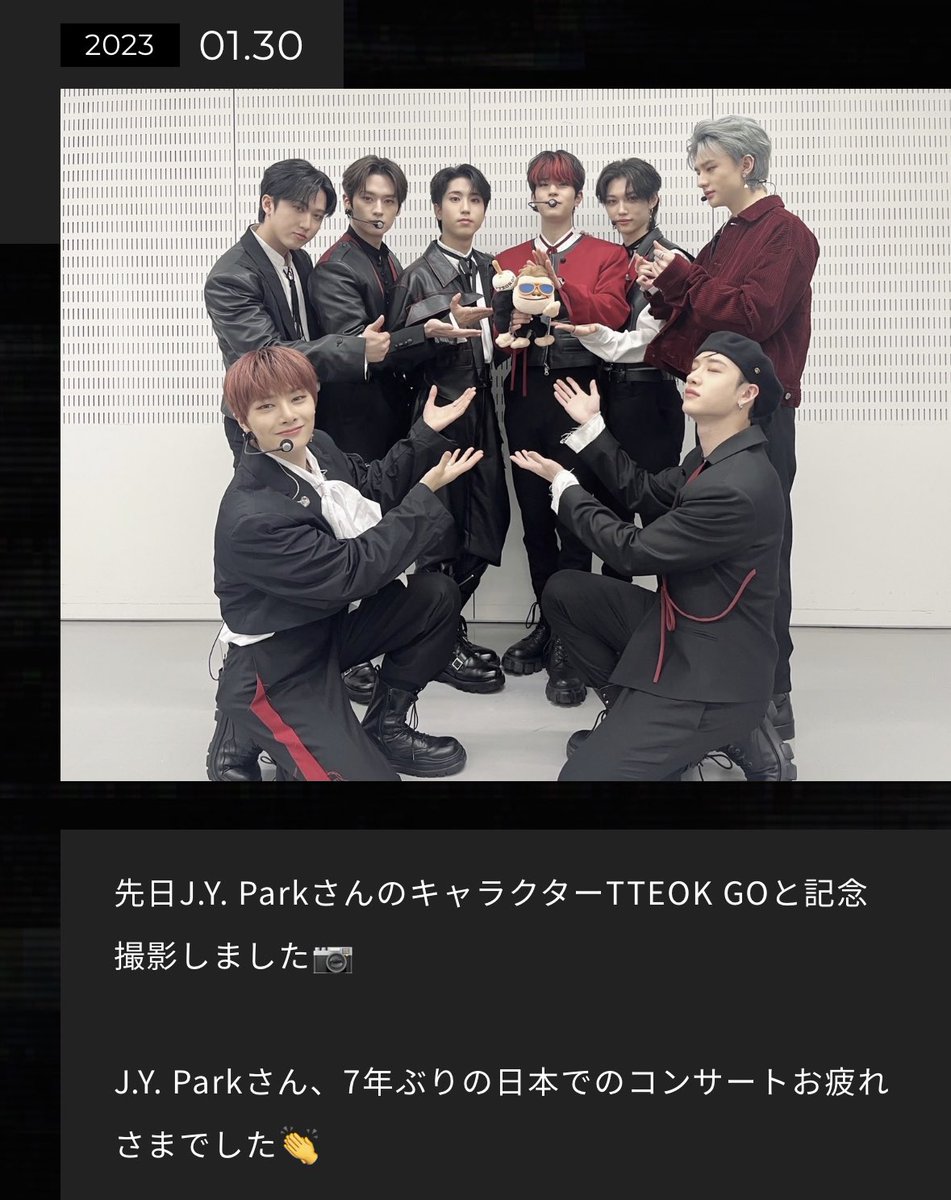 230130 스테이 재팬 스태프 블로그
떡고 인형과 함께📷