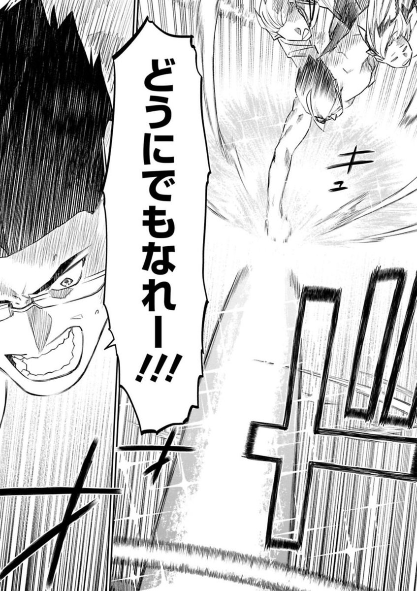 先読み更新分は…脱出編。ダンジョン編も残り数話。もう少しだけお付き合いください。 