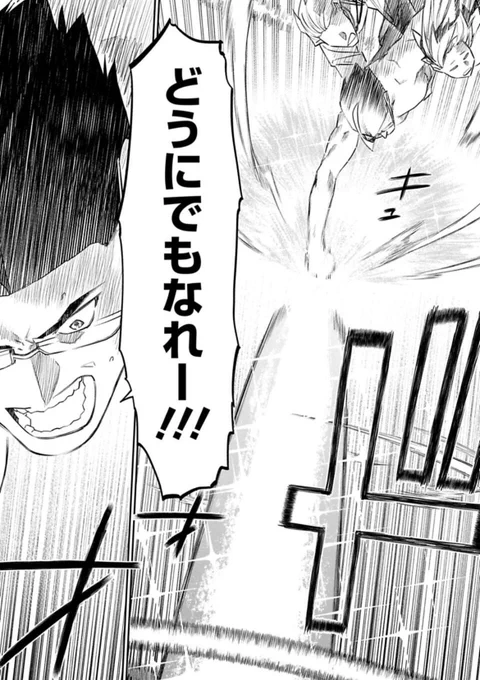 先読み更新分は…脱出編。ダンジョン編も残り数話。もう少しだけお付き合いください。 