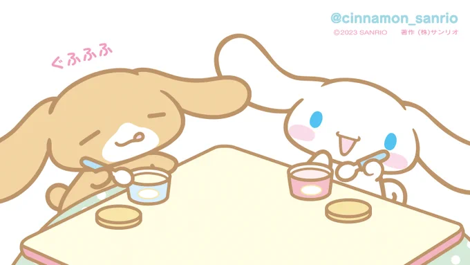コタツでアイス、しあわせ〜 