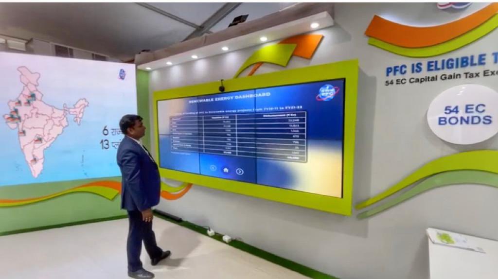 Power Finance Corp. on Twitter "PFC invites you to join us at “Nurture