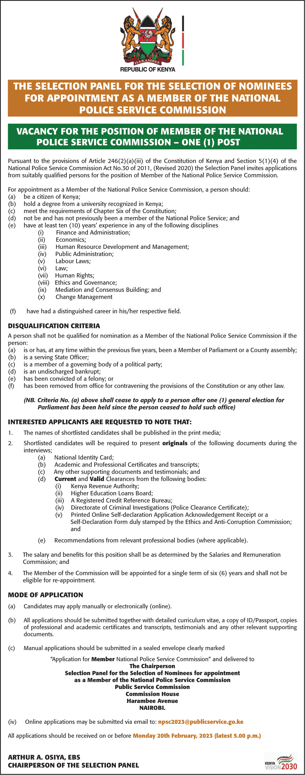 Public Service Commission (PSC) on X: &ldquo;UPDATE: Declaration of 