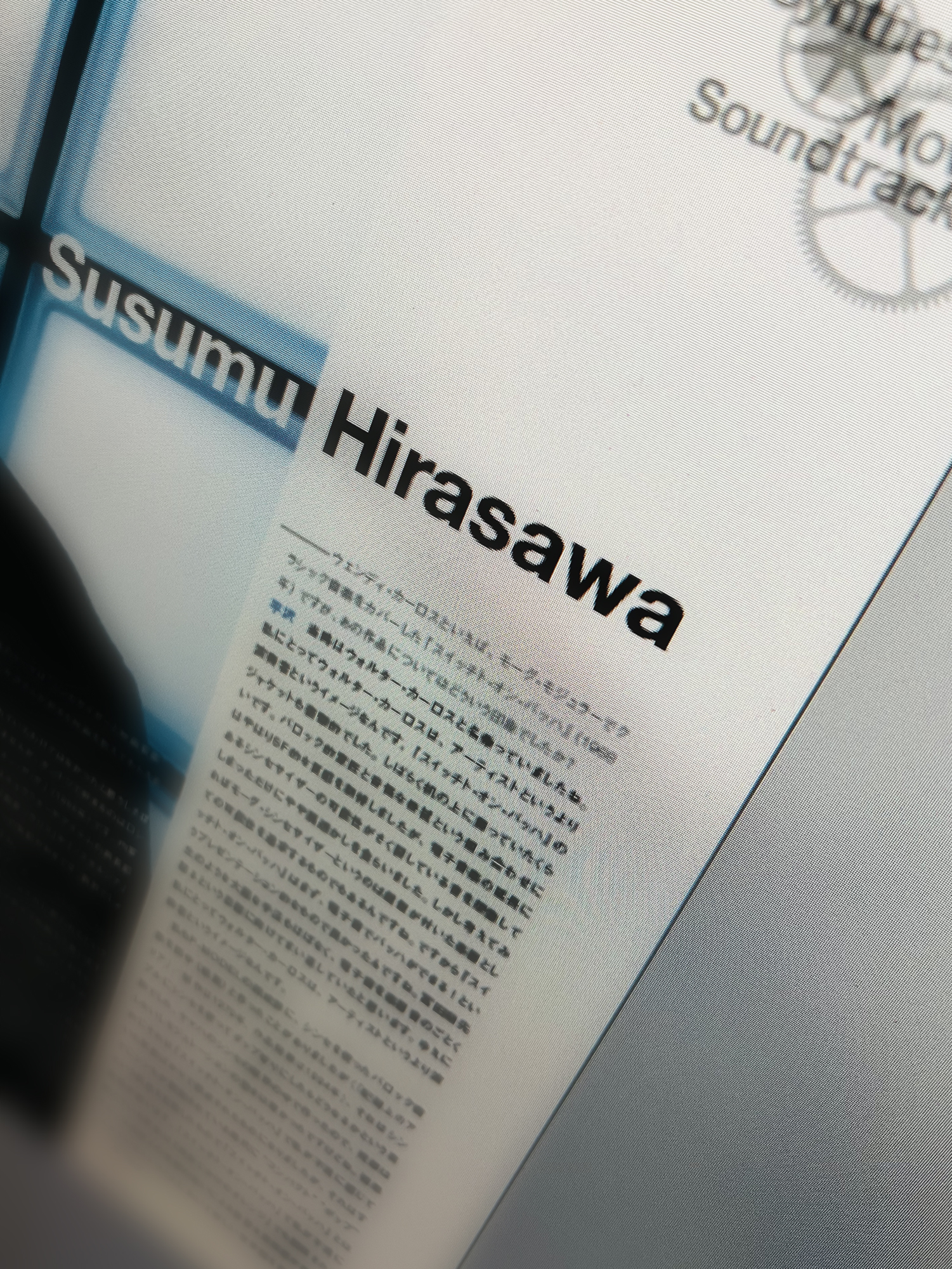 平沢進 公式サイト Hirasawa Info Twitter