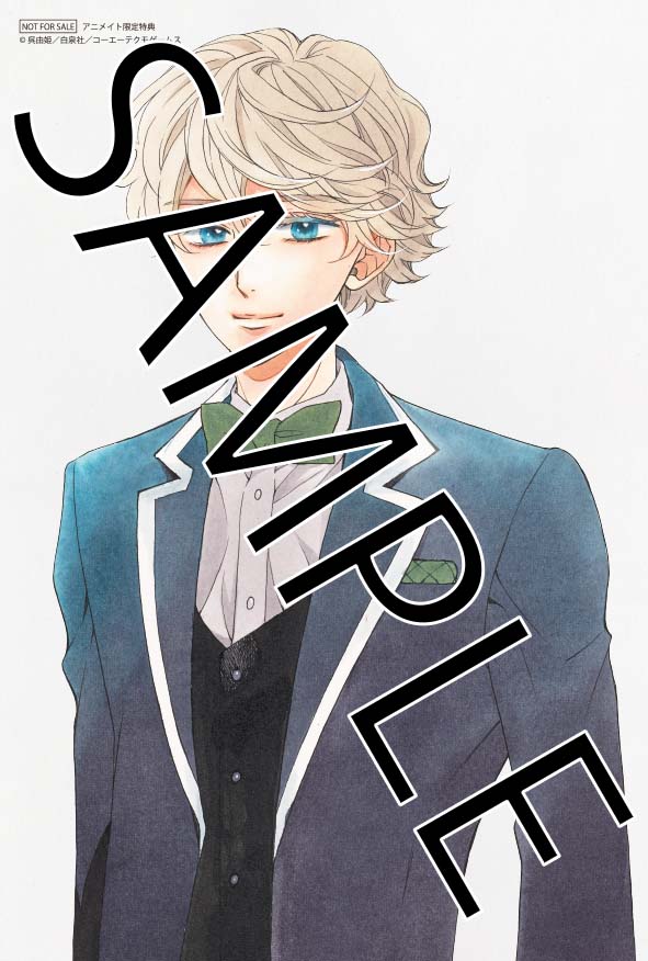 「【LaLaDX3月号&HC⑦巻 特典情報】さらに、同日発売の最新刊との連動購入特」|LaLa編集部のイラスト