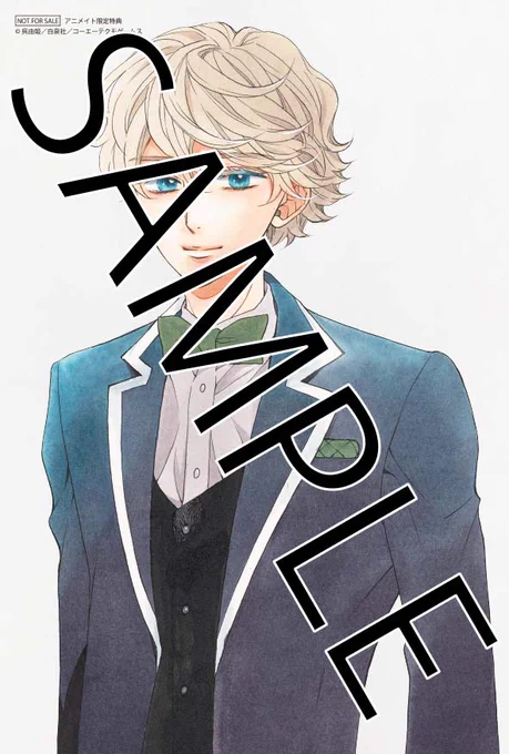【LaLaDX3月号&HC⑦巻 特典情報】さらに、同日発売の最新刊との連動購入特典もLaLaDX3月号とHC「#金色のコルダ 大学生編」⑦巻をアニメイトで買うと超美麗イラストカード2枚セットをプレゼント※こちらはアニメイト全店で実施します詳細はこちらをチェック 