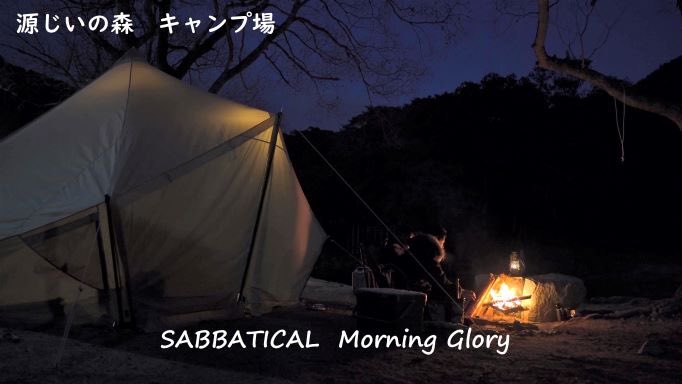 Stella343S's tweet photo. 源じいの森～冬キャンプ～MORNING GLORY TC 短めに作ってます▸⃞
よろしかったら見てください😊

https://t.co/204BWYouCl https://t.co/5GrBAIAhPT